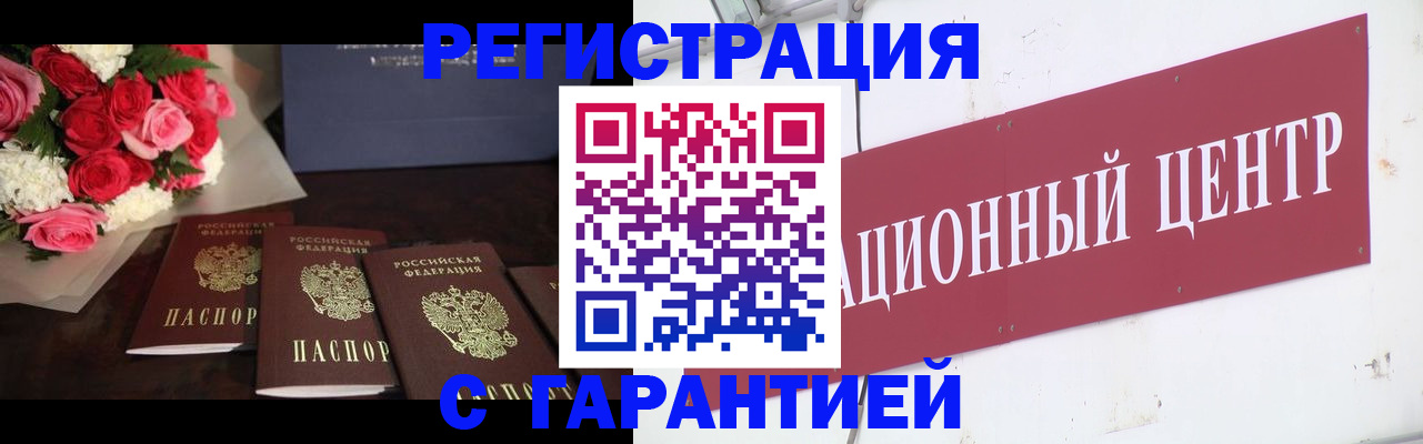 найти адрес прописки в Камне-на-Оби